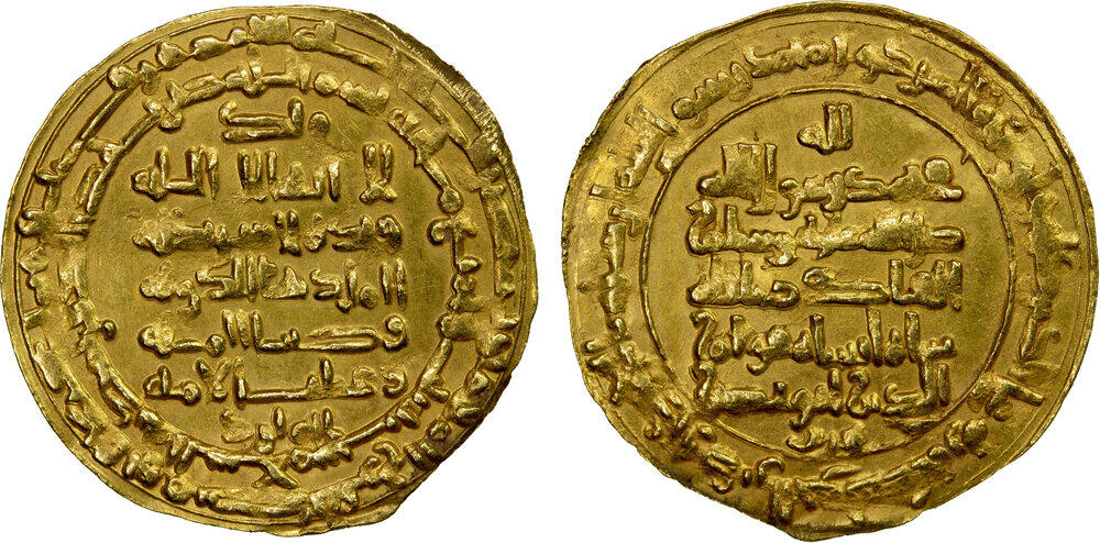 Coin coin 50107